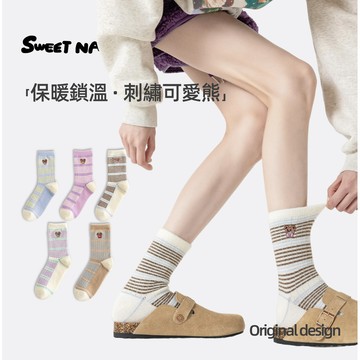【SWEET NANA原創】日系珊瑚絨襪子  精梳棉无骨襪 3雙組 条纹刺绣小熊 加厚款秋冬毛襪 冬天睡覺穿 中筒襪 運