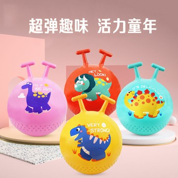 羊角球感統訓練跳跳球兒童大號幼兒園蹦蹦球加大加厚充氣玩具