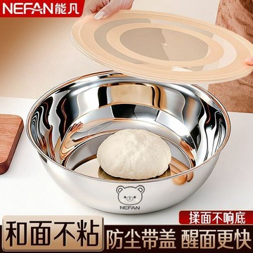 不锈钢盆 能凡帶蓋和麪盆 不鏽鋼發麪廚房烘焙打蛋盆子加蓋揉麪盆