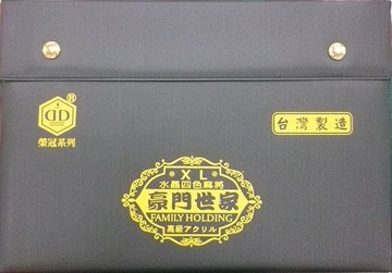 榮冠超大豪門世家四色壓克力麻將(綠色)