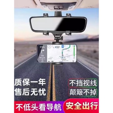 車載手機支架2024新款掛后視鏡導航多功能汽車專用撐女士大貨拍攝