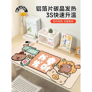 V-SION發財加熱鼠標墊超大辦公室桌面冬天發熱暖桌墊學生寫作業寫字桌墊暖手防水電腦鍵盤墊子女生宿舍恒溫