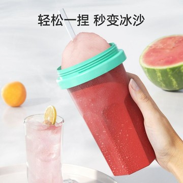 🌸好貨優選🌸炫彩沙冰捏捏杯冰沙杯夏天家用自制冰沙碎冰杯冷飲搖搖冰沙杯雙層