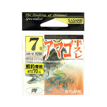 SASAME アマゴ半スレ鉤 AM-10 日本進口 釣鉤 魚鉤 半倒刺 半倒鉤 溪釣 鮭魚鉤