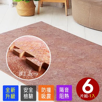 Abuns-馬德里創意仿紅窯磚酷黑石紋大巧拼地墊-附贈邊條(6片裝-適用0.7坪)