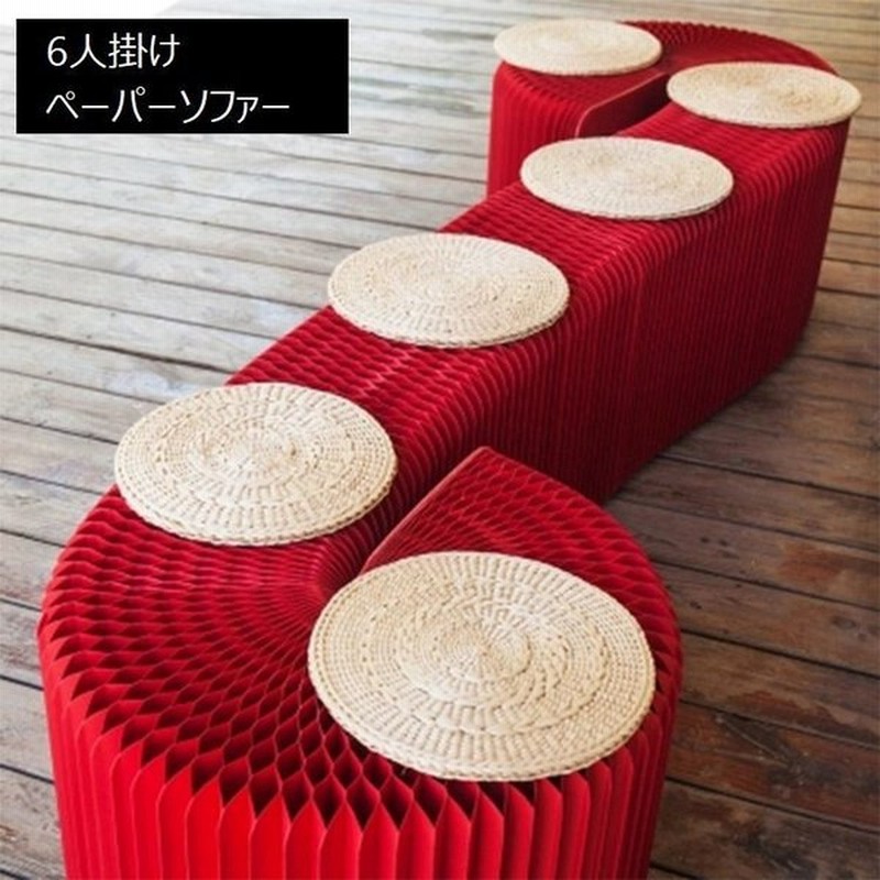 ソファー アコーディオンソファー ペーパーソファー シンプル 紙製ソファー 持ち運び 変形 ナチュラル 円座付き 折り畳み カフェ風 モダン チェア 通販 Lineポイント最大0 5 Get Lineショッピング