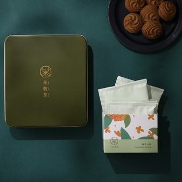 【茶敬茶】佐茶鐵盒曲奇餅乾-茶包午茶組