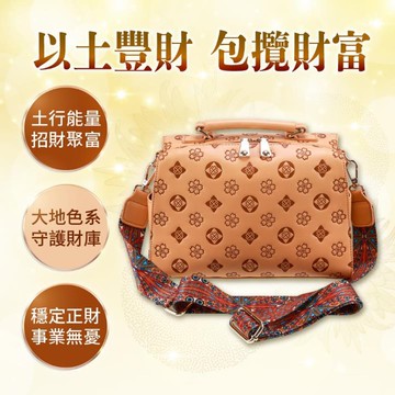 花映貴緣財庫包