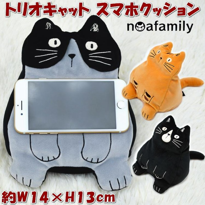 ♯Iui19ITもふもふスマホの猫全4種 ♯Iui19ITもふもふスマホの猫全4種 楽天市場】スマホケース