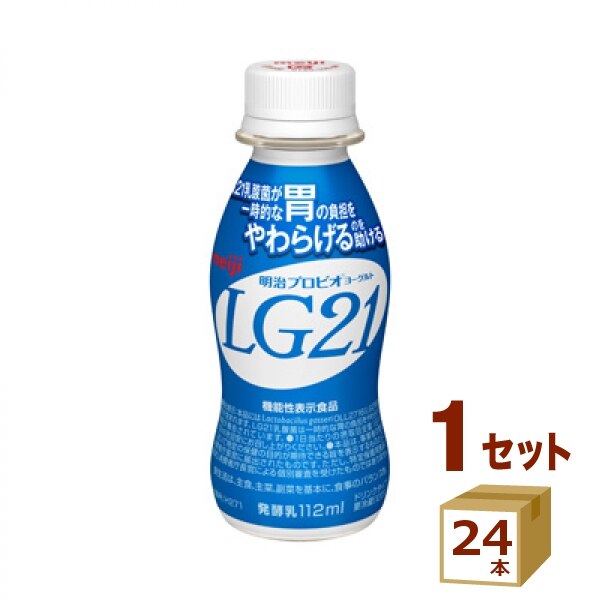 明治 LG21 ヨーグルト ドリンク 112g 24本