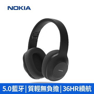 【NOKIA諾基亞】頭戴式  無線藍牙耳機E1200-黑