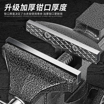 [臺灣出貨]買滿99出貨臺鉗小型多功能家用萬向迷你臺虎桌鉗工作臺桌平口臺虎鉗