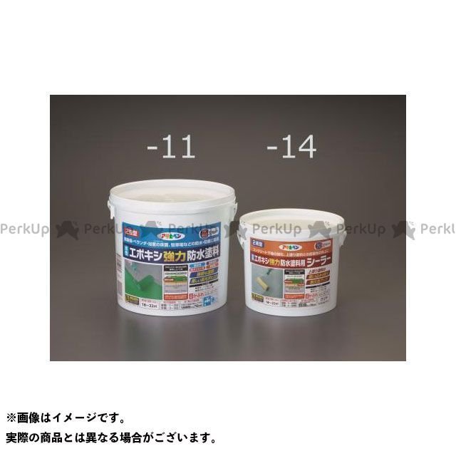 正規品／エスコ 5kg 水性 エポキシ強力防水塗料（ダークグリーン