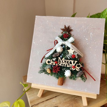 半立體雪松聖誕樹無框畫 可擴香 永生花畫框 聖誕禮物 聖誕佈置