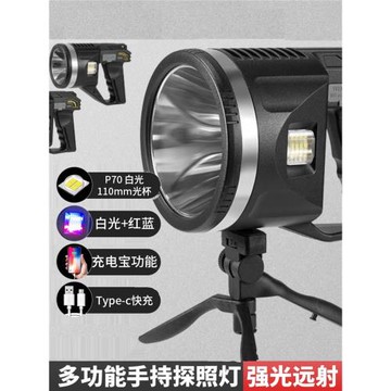 強光超亮手電筒探照燈戶外遠射LED手提燈充電超長續航氙氣燈