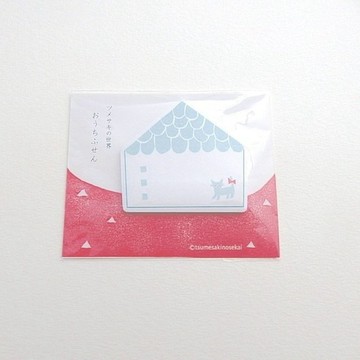 藍色屋頂的「房屋造型便利貼」