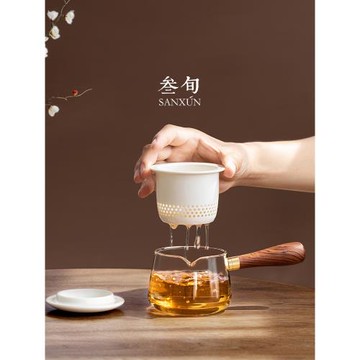 (免運)叁旬清遠玻璃茶壺家用大容量防燙側把單壺陶瓷茶具茶水分離泡茶壺