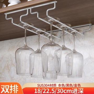 不銹鋼雙排紅酒杯架掛懸掛酒杯架倒掛創意家用高腳杯收納架子擺件