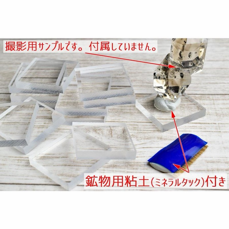 じゅん様おまとめ　アクリルベース　ゴールドカラー 2個　鉱物標本1個 アクリルベース（12枚セット）プレート ミネラルタック付き 展示