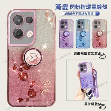 帶指環支架長掛繩保護套 OPPO RENO 8T 手機殼 RENO 6 7 8 PRO 8Z 7Z 6Z 防摔殼 保護殼