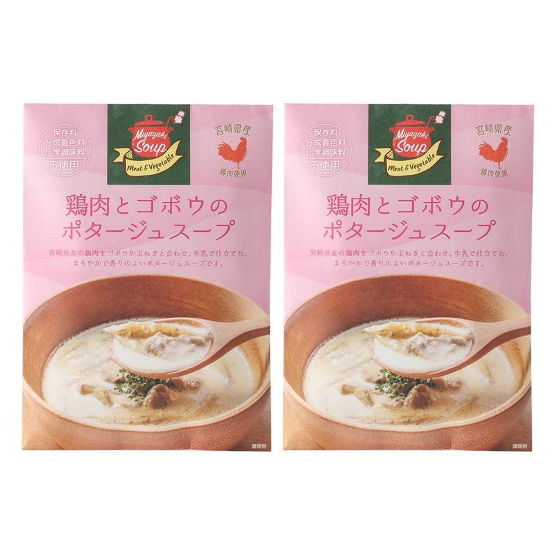 ばあちゃん本舗 宮崎県産鶏肉とゴボウのポタージュスープ 150g×2袋