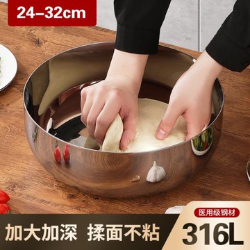 食品級和面盆316不銹鋼揉面盆帶蓋洗菜盆加厚湯盆發面盆廚房鋼盆