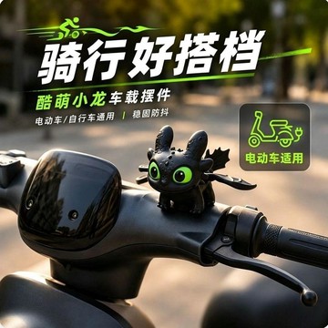 💖新品✨臺灣出貨✨電動車貼紙新款無牙仔眼睛發光彈動翅膀玩偶可貼可掛可發光