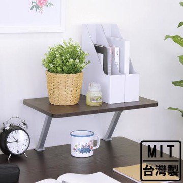 頂堅 寬48公分(Z型)桌上型置物架/螢幕架-三色可選