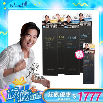韓國isLeaf男士多效噴霧100ml*4(可選)+韓國isLeaf男士多效賦活精華55ml*1