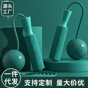 【哆哆購】跳繩 計數跳繩無繩跳繩運動健身家用無繩負重跳繩無綫跳繩體育用品健身器材 居家健身 成人跳繩 有氧運動 ING6
