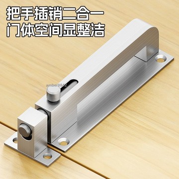 購滿99出貨✨熱賣✨房間門插銷加厚高級鎖扣門栓衛生間專用門鎖固定卡扣安全推拉門鎖