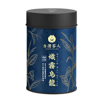 台灣茶人 茶語日常 熾霧烏龍 清爽甘甜武夷茶 入口玉蘭花、野花香 75g  1罐