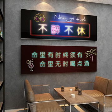 網紅清酒吧墻面裝飾品布置亞克力工業風燒烤火鍋飯店館掛擺件貼紙