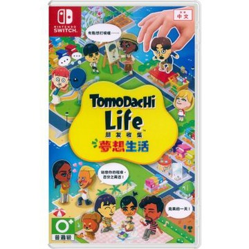 NS Switch Tomodachi Life 朋友收集 夢想生活 Tomodachi Life: Living the Dream 中文亞版