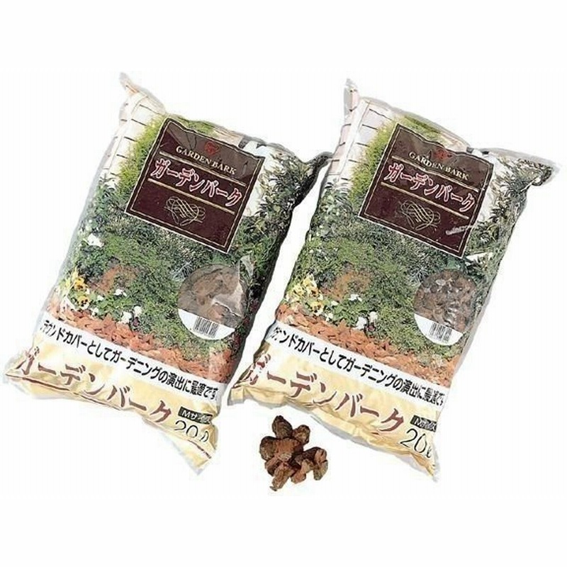 ガーデンバーク l アイリスオーヤマ 通販 Lineポイント最大0 5 Get Lineショッピング