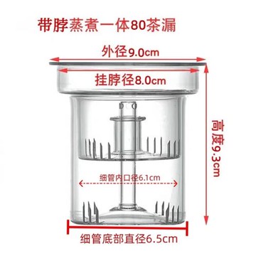耐熱玻璃壺煮茶器內膽配件 花茶過濾蒸茶器玻璃茶壺蓋子茶道零配