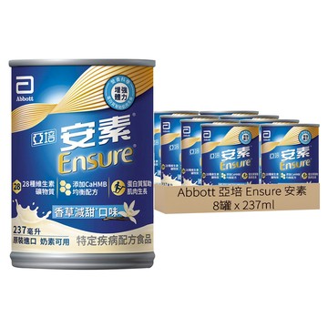 Abbott 亞培 Ensure 安素 均衡營養升級禮盒 香草減甜口味  237ml  8罐