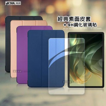 VXTRA Motorola moto Pad 60 Neo 11吋 經典皮紋三折皮套+9H鋼化玻璃貼(合購價)
