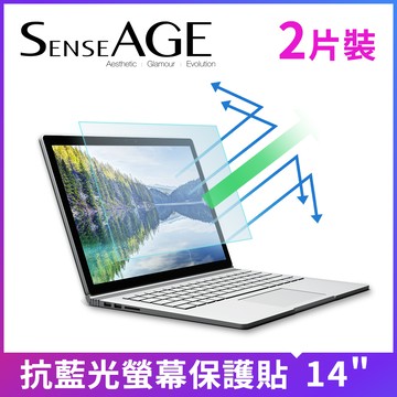 SenseAGE 抗藍光螢幕保護貼 14