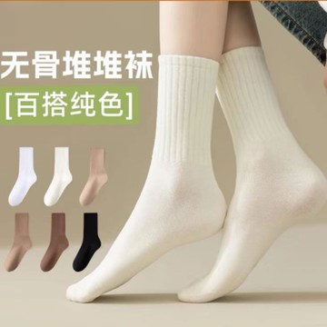 冬季中筒襪純色保暖襪男女通款運動情侶長襪工廠直批擺攤貨源襪 0PJ4