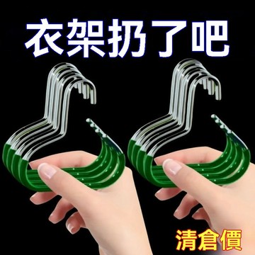 🔥臺灣出货🔥帽子圓環衣架多功能家用絲巾掛防滑圍巾毛巾領帶掛架牙貼  Y0VK