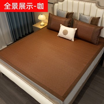 免運 可開票 超低價 新款藤席涼席三件套可水洗夏季家用雙面涼感0.9米床席子1.8m 快速發貨