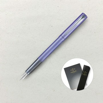 【PARKER】 威雅XL銀河紫鋼筆 真皮筆套禮盒 客製化刻字-原廠正貨