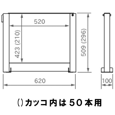 単管ハンガー Rタイプ 100本 用 2台/1セット ドブメッキ TH100R ロック