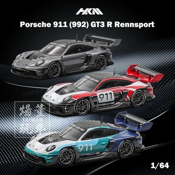 HKM 1/64 保時捷 911 992 GT3 R Rennsport Brumos 大尾翼 賽道超跑 合金模型車