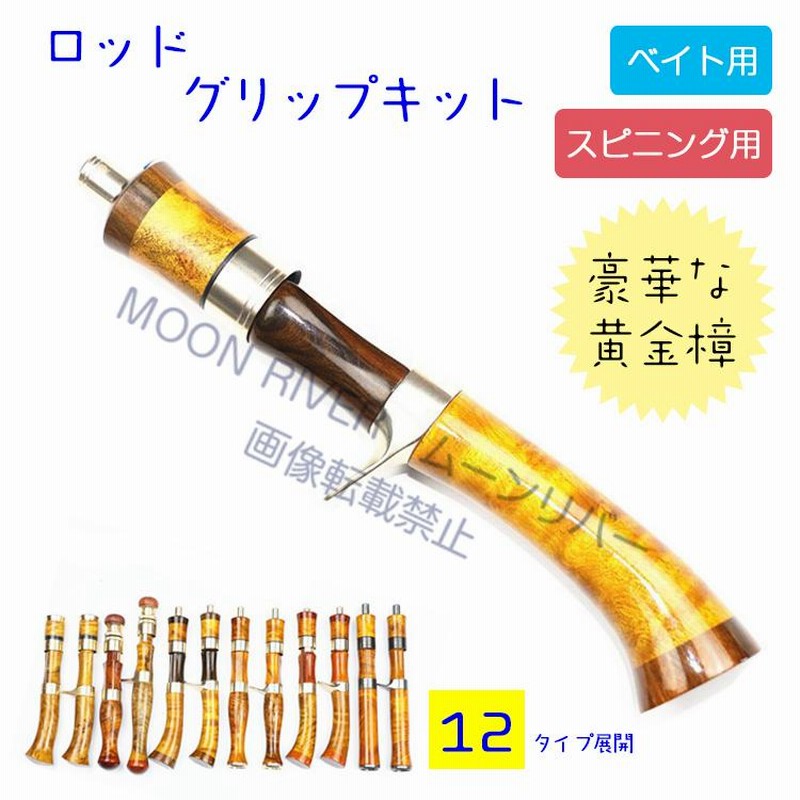 【今週限定最終価格】 ベイト スピニング 豪華セット