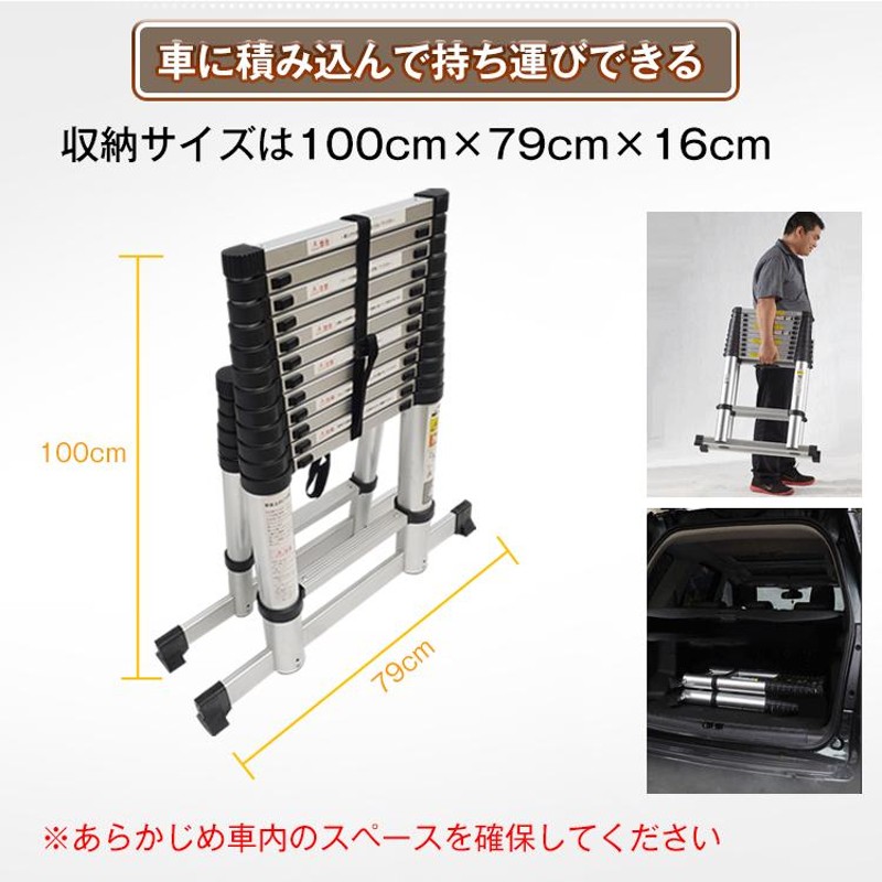 5m伸縮はしご 足場　アルミ製　収納コンパクト　凹凸構造 5m伸縮はしご 足場 アルミ製 収納コンパクト 凹凸構造