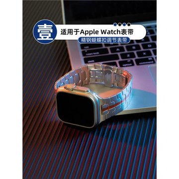 適用applewatch11x手表iwatch9表帶不銹鋼金屬se男士鋼帶表鏈s8s7