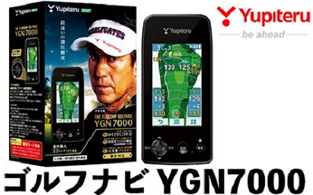 I0-001 YupiteruゴルフナビYGN7000(距離計)3.2インチ【ユピテル