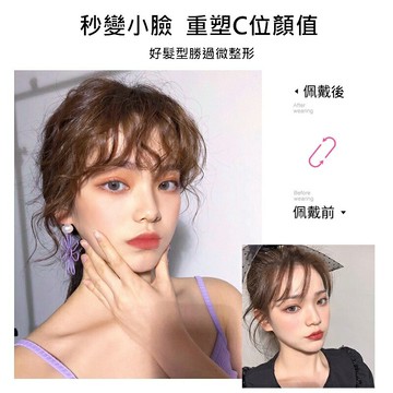 現貨+預購 女假瀏海真髮補髮片透氣假髮片輕量假髮免打理隱形增髮量假髮接髮-羊毛捲3色74gy12【獨家進口】【米蘭精品】